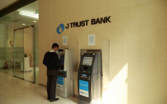 Penuhi Modal Inti, Bank JTrust (BCIC) Geber Rights Issue 9,05 Miliar Lembar