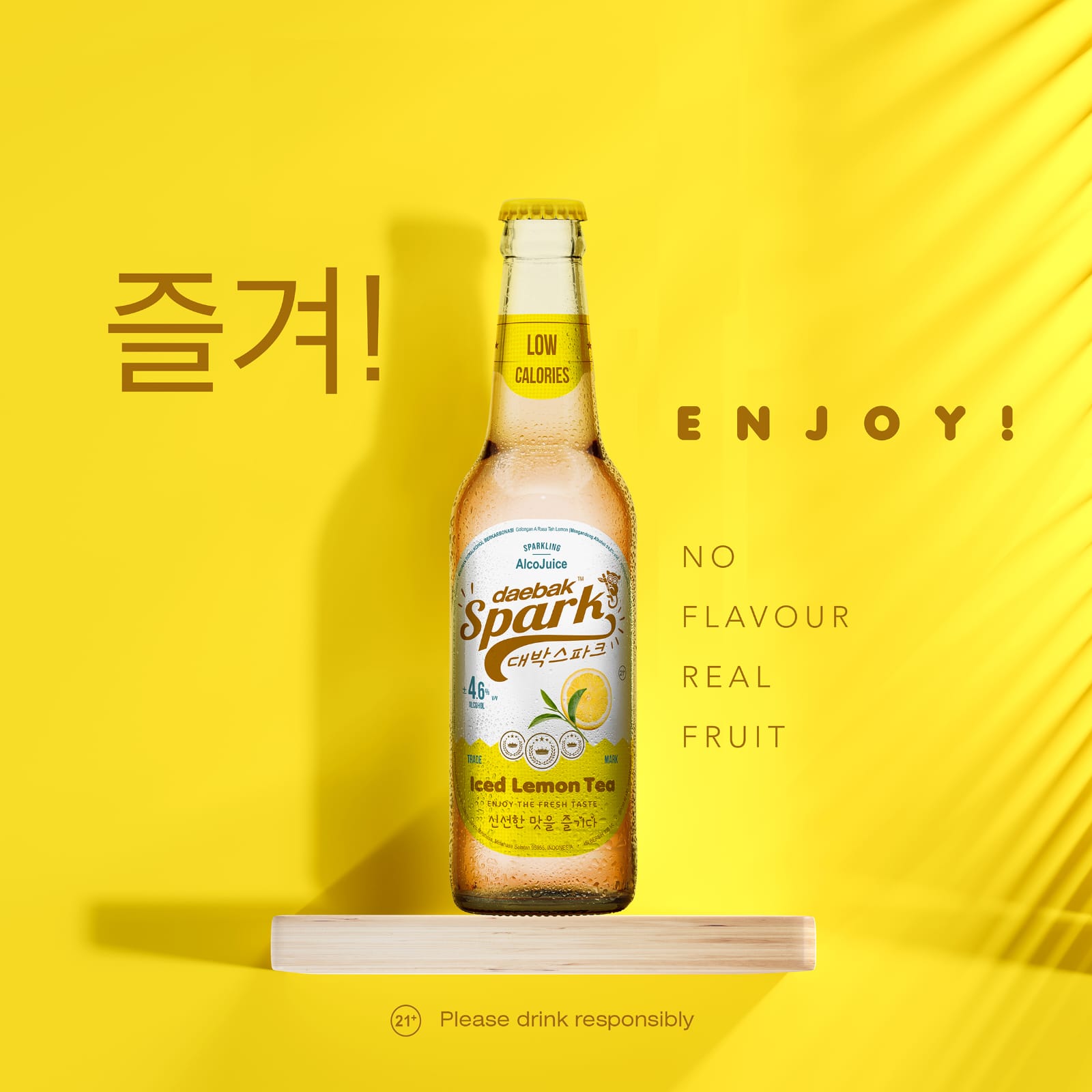 Daebak Spark, Produk Baru Jobobu (BEER) Minuman Beralkohol Yang Terbuat dari Teh