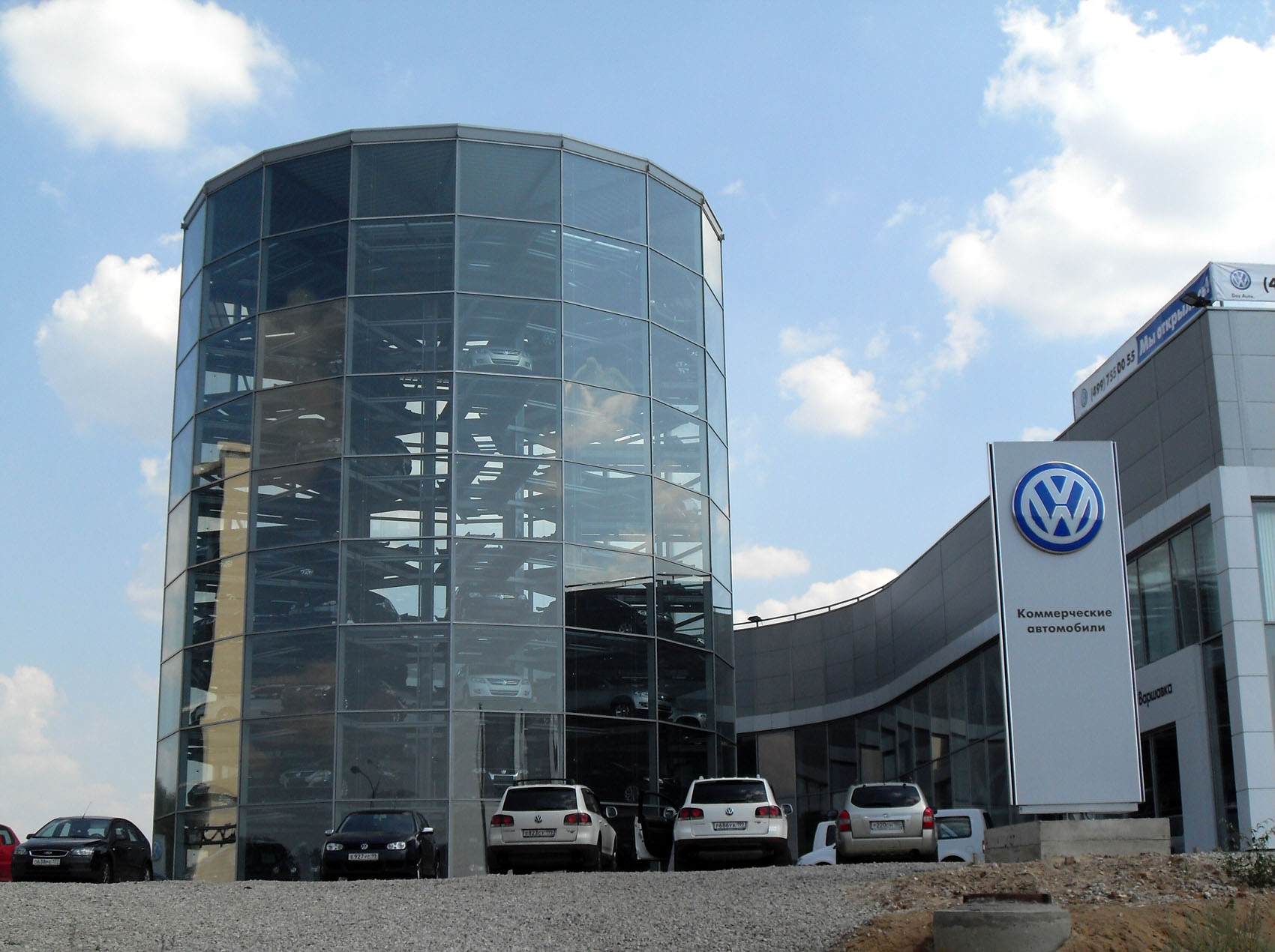 Volkswagen главная. Volkswagen завод в Германии. Вольфсбург концерн Фольксваген. Автозавод Фольксваген в Германии. Главный офис Volkswagen в Германии.