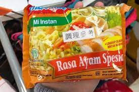 Kini Malaysia Tarik Indomie Rasa Ayam Spesial Asal Indonesia, Indofood Jamin Taat Aturan